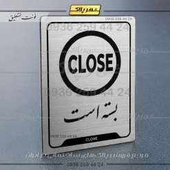 نشانگر راهنما بسته است - تصویر 18